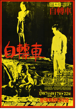 chaplin_01_0.jpg